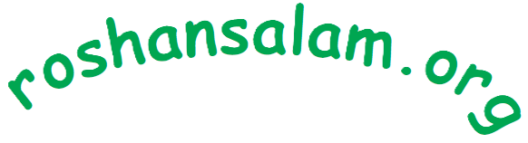 صدیق روشن سلام